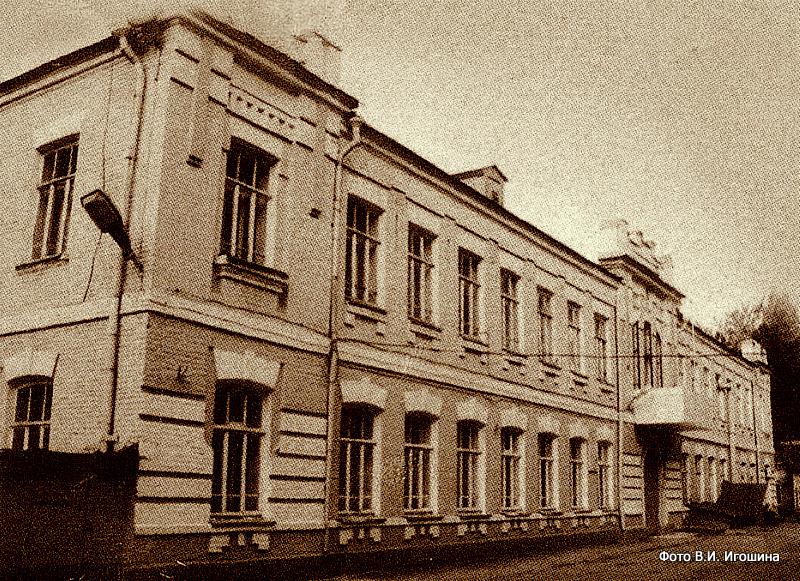 Средняя школа №13 в 1960-х годах